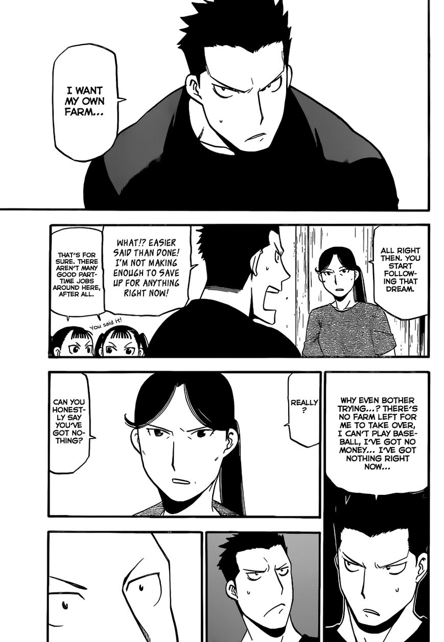 Chapter 103 image 12